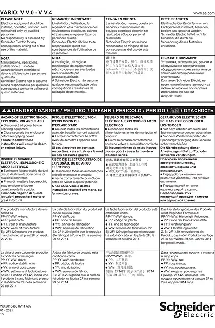 schneider施耐德V V.0 - V V.4 VARIO - 说明页